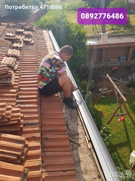 Ремонт на Покриви , снимка 1