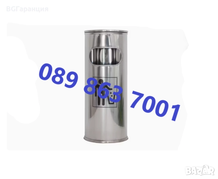 Иноксов кош за боклук с пепелник, снимка 1