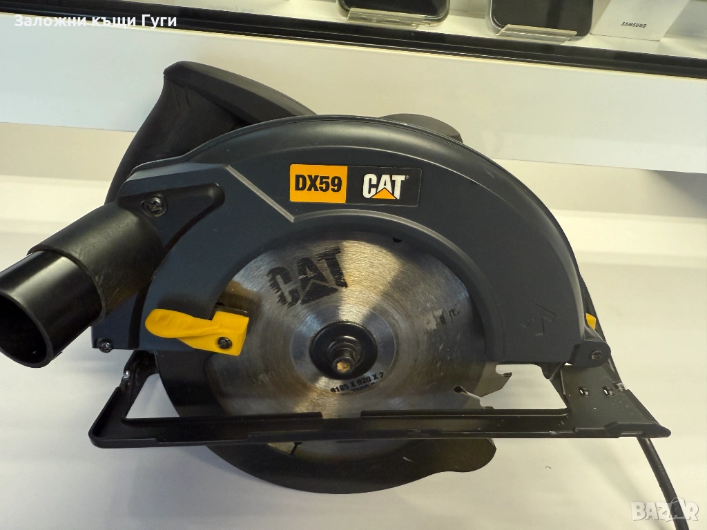 Ръчен циркуляр CAT DX59, 1400 W, 185 мм, снимка 1