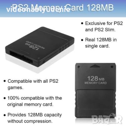 Мемори Карта за Playstation PS2 или PS Slim 64MB или 128MB за PS2 или PS Slim, снимка 1