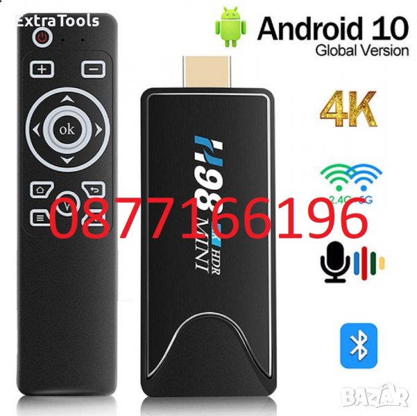 Медиа плеър Android TV H98 Stick 4K, снимка 1