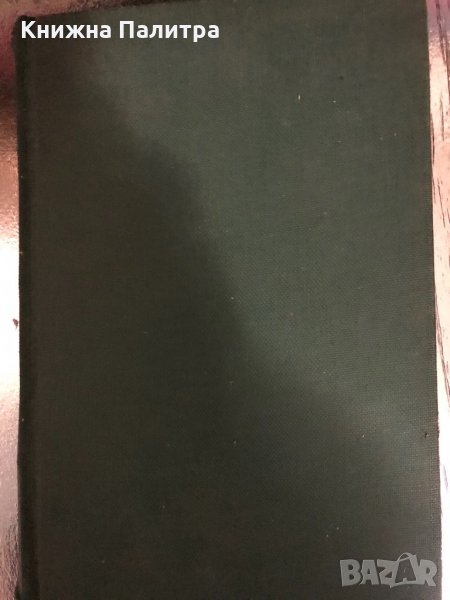 Der Grosse Brockhaus Atlas  - 1960 , снимка 1