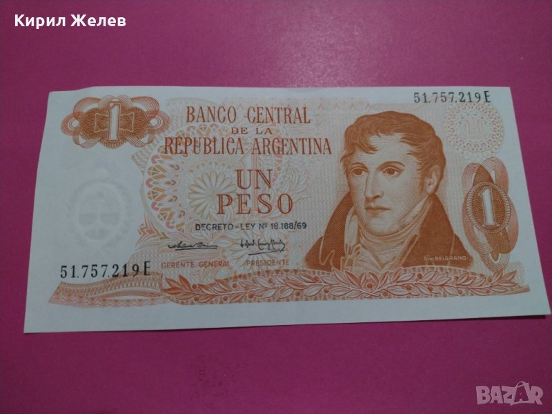 Банкнота Аржентина-16464, снимка 1