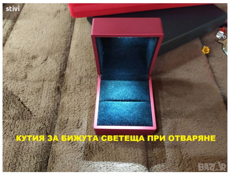 Кутия за бижута светеща при отваряне - Ново БЕЗПЛАТНА ДОСТАВКА., снимка 1