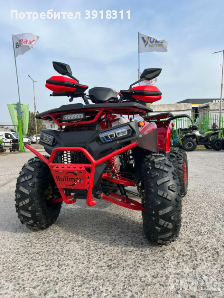 ATV BULLMAX POWERSPORT 150CC R-N-D Автоматик, 8″ Гуми, С Теглич, NEW 2024, снимка 1