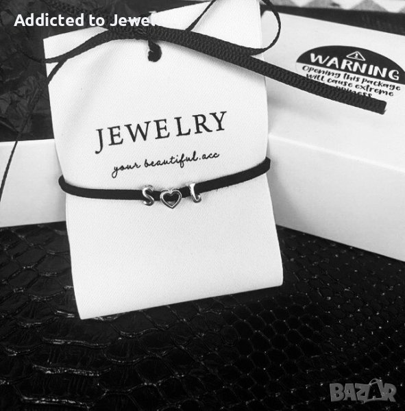 Персонализирана сребърна гривна, снимка 1