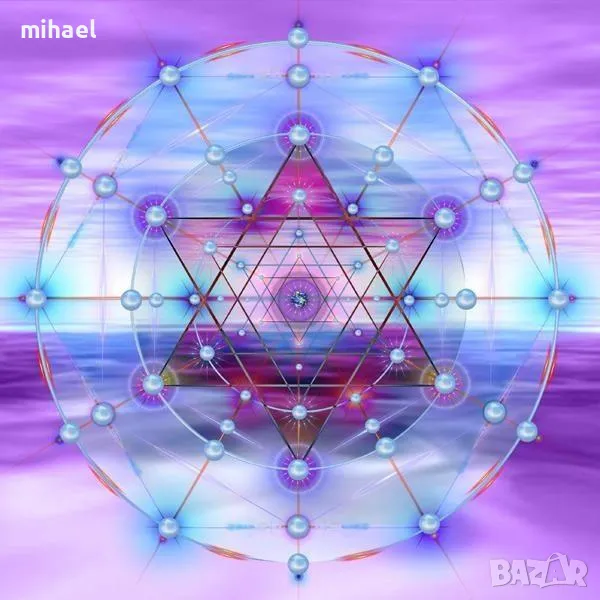 МАГ СВЕТЛИН- БЯЛА МАГИЯ ЗА ЛЮБОВ И ЩАСТИЕ , снимка 1