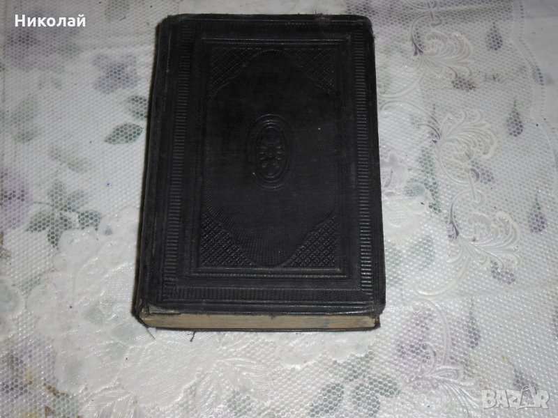 Много стара Библия на църковно словянски , снимка 1