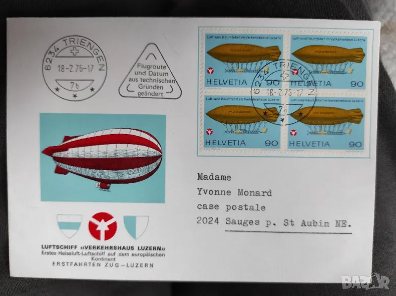 FDC цепелин полет Швейцария 1976, снимка 1