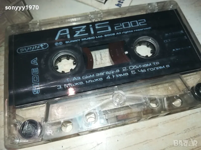 AZIS-ОРИГИНАЛНА КАСЕТА 3009241911, снимка 1