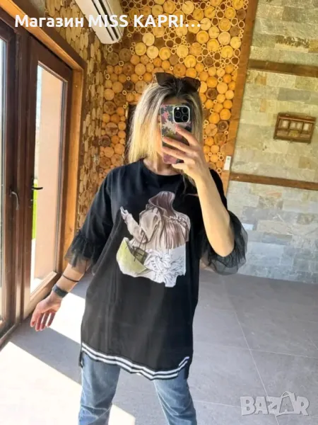 До 3ХЛ!!!Код 227322, снимка 1