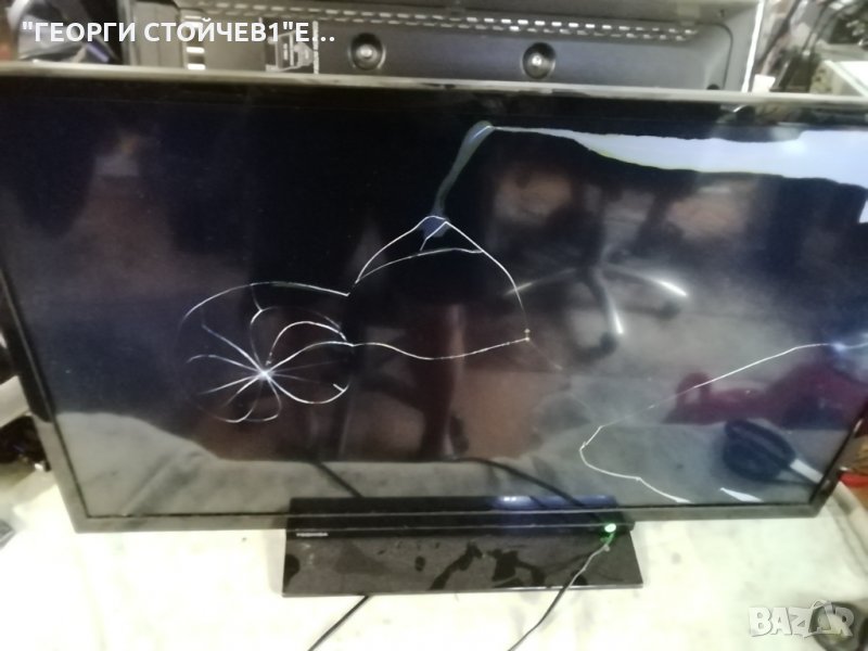 32W1863DG ЪС СЧУПЕНА МАТРИЦА, снимка 1