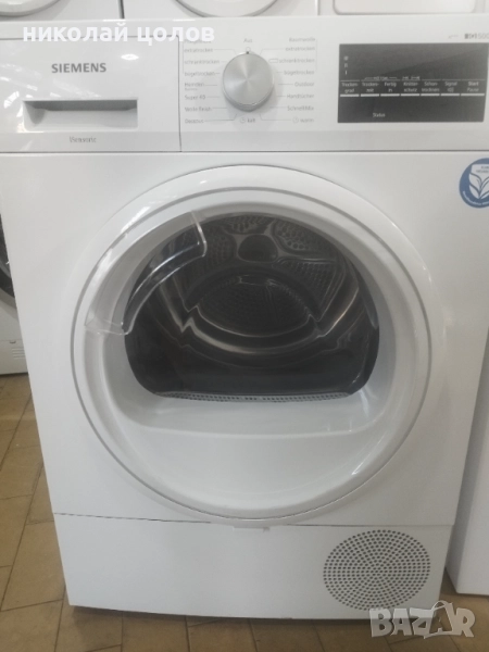 Сушилня Siemens IQ 500, снимка 1