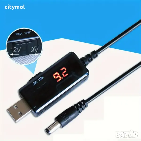 Адаптер DC 5V към 9V или ​​12V, регулируем,  USB кабел за захранване на рутер, камера и други, снимка 1