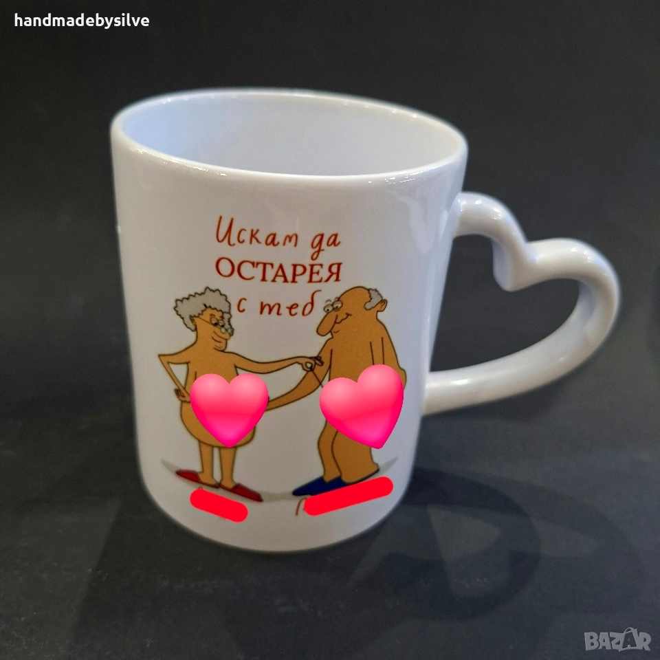 хумористична персонализирана чаша, снимка 1