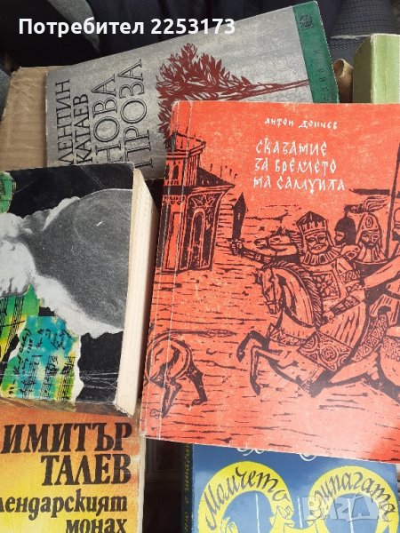 Стари книги лот 20бр., снимка 1