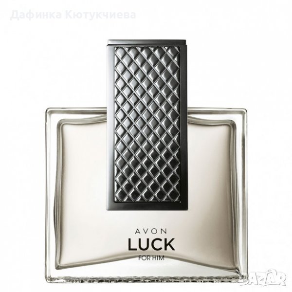 Тоалетна вода Avon Luck за Него, снимка 1