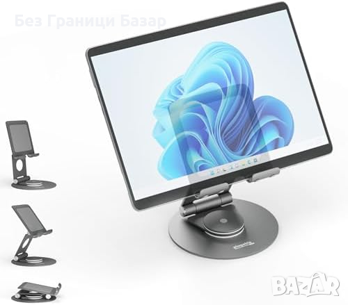 Нова Регулируема и Сгъваема Стойка за iPad и Смартфон до 12.9 инча, снимка 1