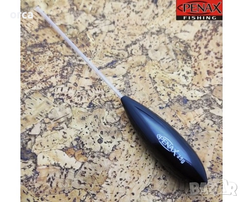 Бързо потъваща бомбарда черна – за спининг, пъстърва и зарган улови, снимка 1