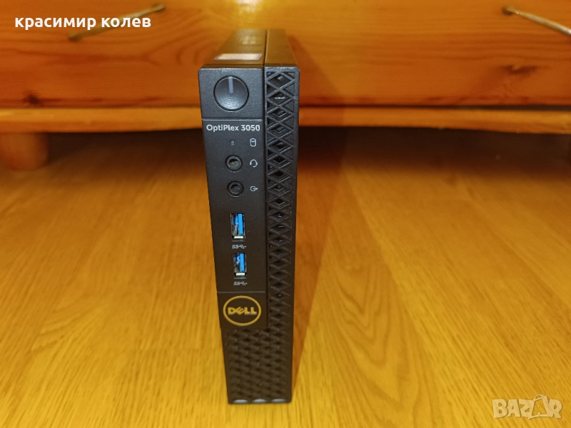 компютър "DELL OPTIPLEX 3050"/I-5,7gen./, снимка 1