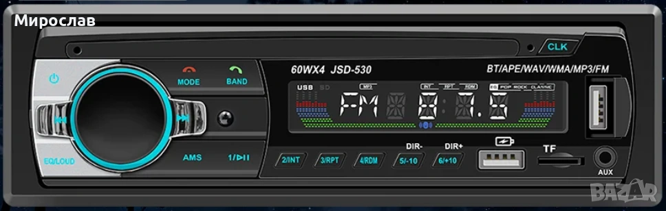 BQCC Автомобилно радио, снимка 1