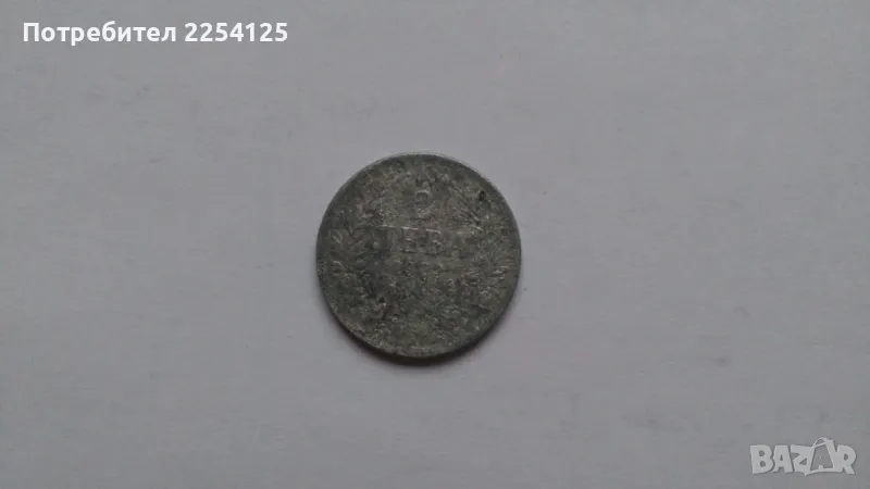 нумизматика, снимка 1