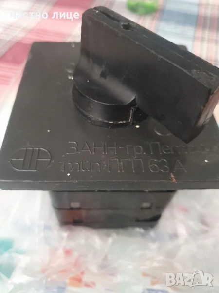 Пакетен ключ ПГП 63А, превключвател , снимка 1