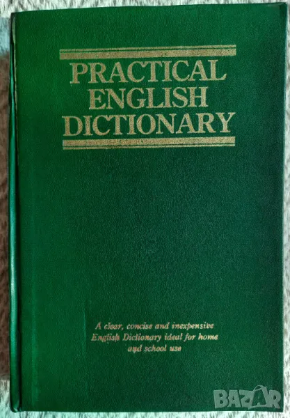 Practical English Dictionary, снимка 1