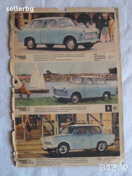 Trabant 601 и Trabant 601 universal - снимки от списание от 70-те, снимка 1