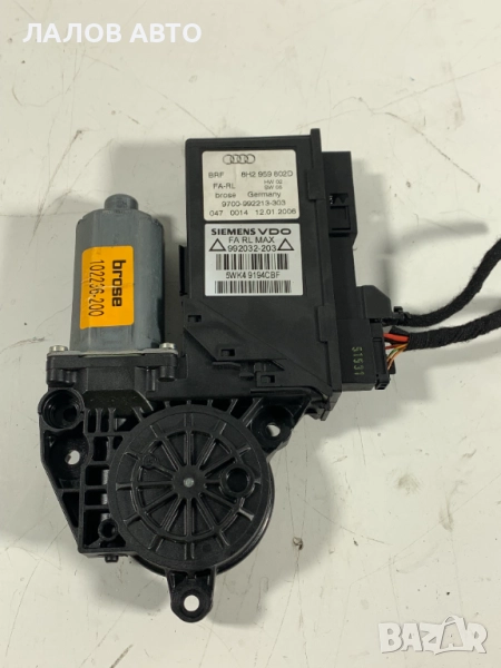 Преден десен мотор стъклоповдигач Ауди А4 B6 B7 кабрио Preden desen stuklopovdigach Audi 8H2959802D, снимка 1