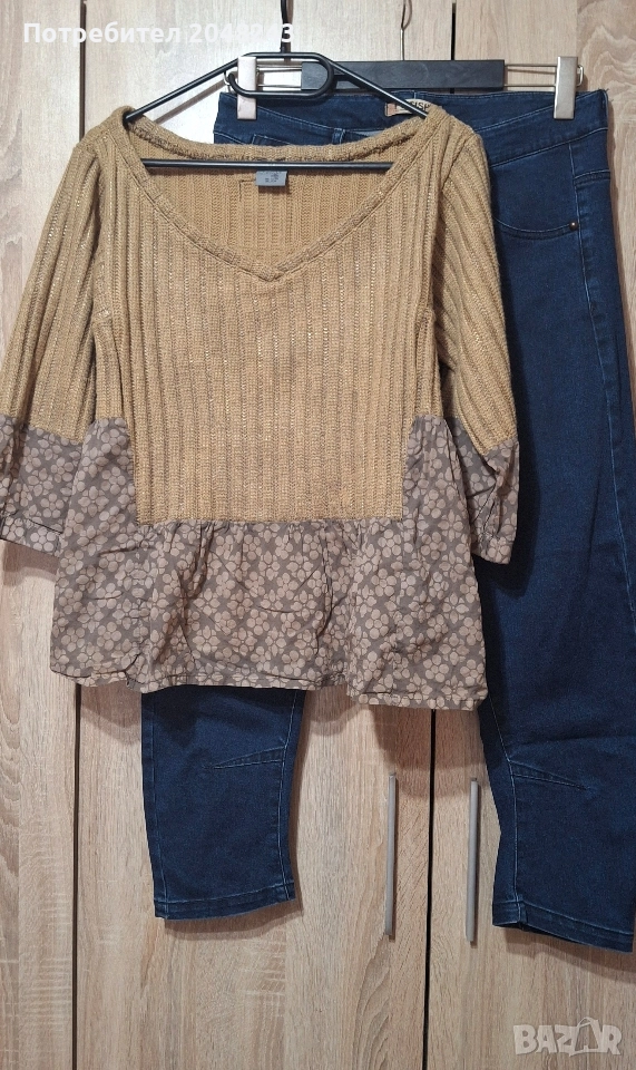 Fetish сет, снимка 1