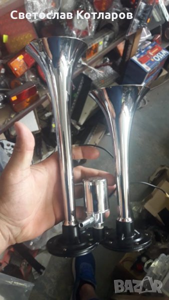 клаксон двойка никел , снимка 1