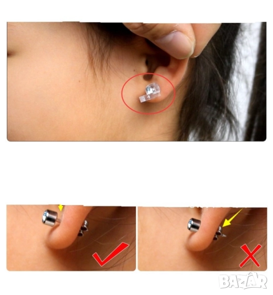 👂 Устройство за пробиване на уши  , снимка 1