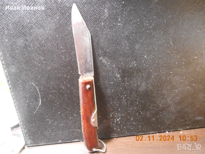 OKAPI - Retro-Messer made in germany - vintage1947, снимка 1