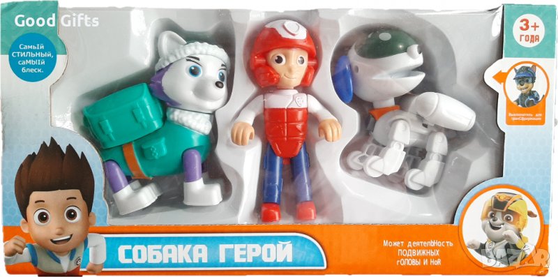 Пес патрул играчка , Райдър и кучета, снимка 1