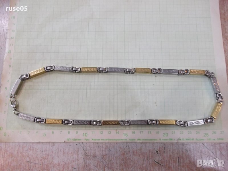 Синджир метален двуцветен имитационна бижутерия, снимка 1