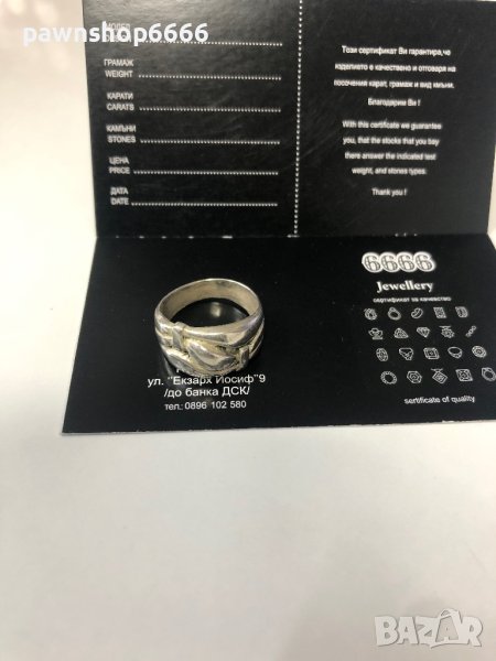 Сребърен пръстен, снимка 1