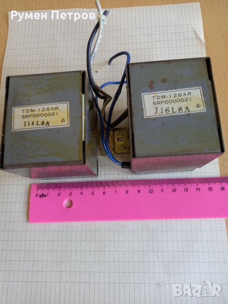 Трансформатори от монитор Amstrad, снимка 1