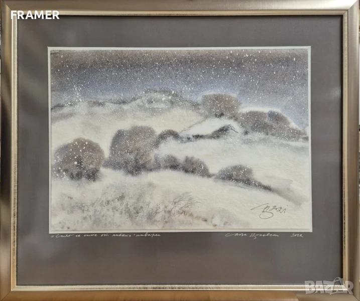 Голям Aкварел от големият български художник СТОЛЕТНИКА Сава Цоновски 16, снимка 1