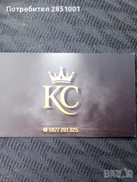 Почистване на домове,офиси,домове след ремонт,ново строителство и други., снимка 1