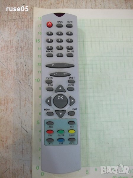 Дистанционно работещо - 3, снимка 1