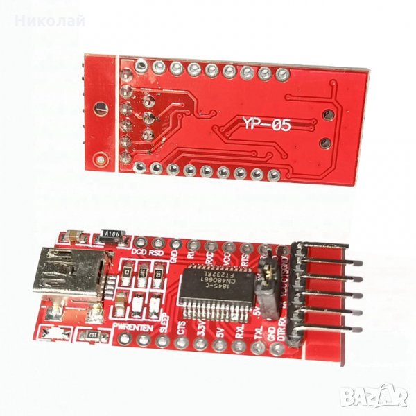  FT232RL FT232 USB 3.3V 5.5V to TTL Serial Adapter , Ардуино платка , адаптер , снимка 1