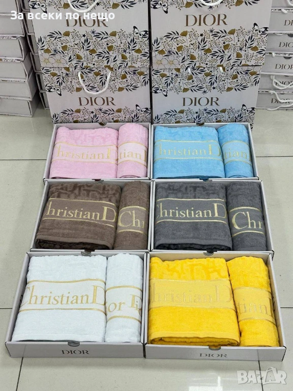 Christian Dior Луксозни Хавлии - 2бр. в кутия Кристиян Диор - Налични Различни Цветове Код SK649, снимка 1