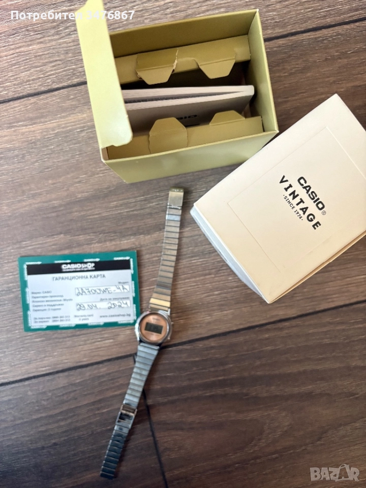 Дамски часовник Casio vintage , снимка 1
