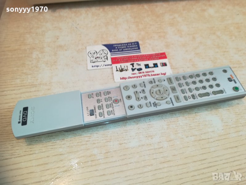 sony rmt-d215p dvd recorder remote 0501211437, снимка 1