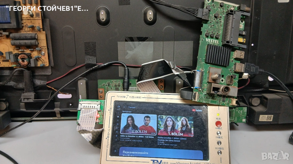 43DM63FA  17MB186  17IPS62  VES430UNFH-L3-Z01  PT430CT03-14    PT430CT03-14-C-4, снимка 1