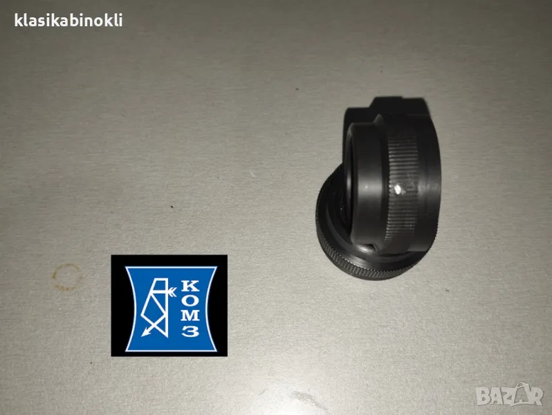 НОВИ Бакелитови Наочници- Наглазники за Съветски Бинокли --КОМЗ--, снимка 1