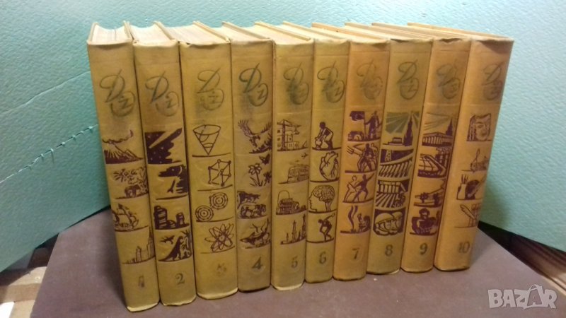 Детска енциклопедия в 10 тома на руски език + Подарък, снимка 1