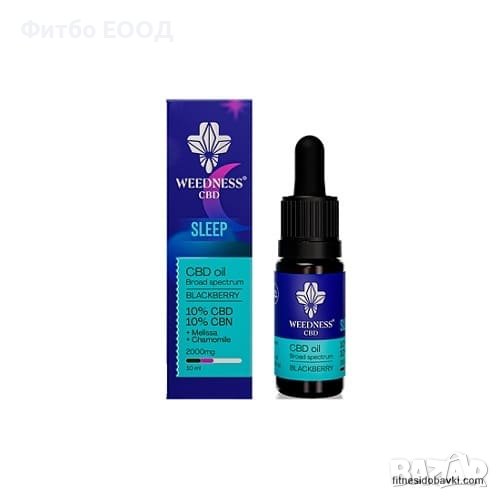 Weedness CBD Sleep 10% CBD+10% CBN Broad Spectrum, снимка 1
