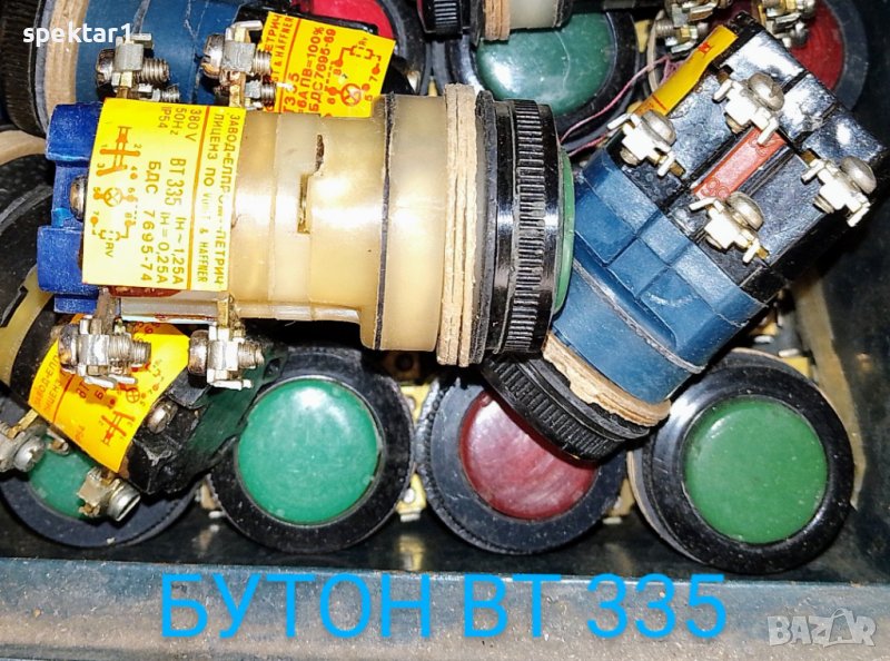 Български бутони ВТ 335, снимка 1
